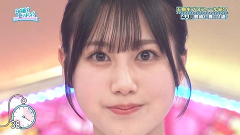 042103.mp4_snapshot_02.01.187
