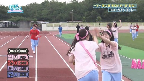 0817.mp4_snapshot_26.55.769