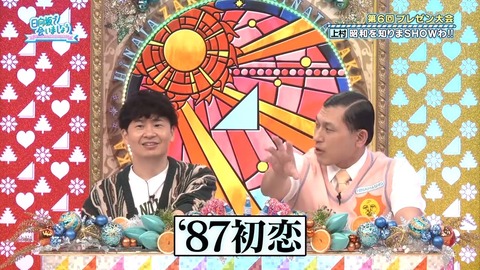 0406.mp4_snapshot_18.58.975