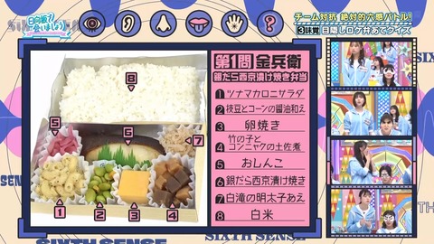 112501.mp4_snapshot_01.53.592