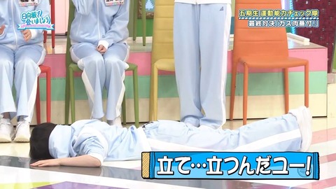 090804.mp4_snapshot_01.05.485