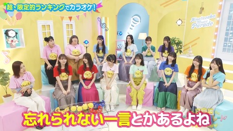 0702.mp4_snapshot_07.11.533
