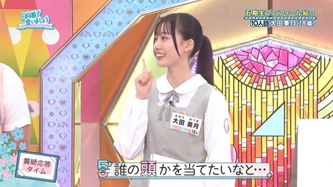 0004.mp4_snapshot_02.38.766