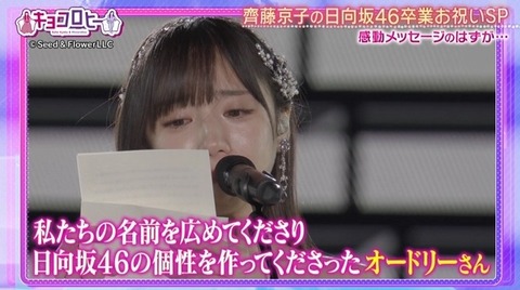 bandicam 2024-04-15 23-44-03-793.avi_snapshot_20.19.010