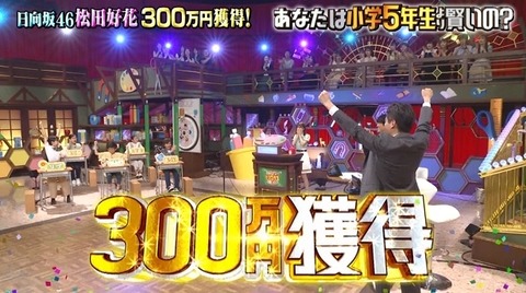 bandicam 2023-10-13 20-16-19-545.avi_snapshot_34.06.201