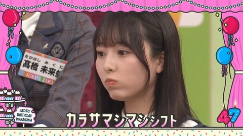 092203.mp4_snapshot_06.46.972