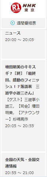 キャプチャ