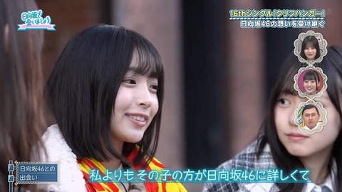 012601.mp4_snapshot_06.02.842
