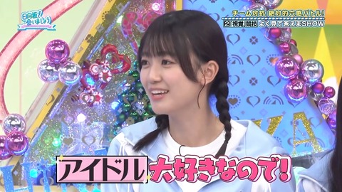12.mp4_snapshot_08.31.053