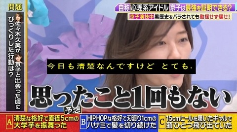 bandicam 2023-12-18 23-40-16-865.avi_snapshot_10.38.614