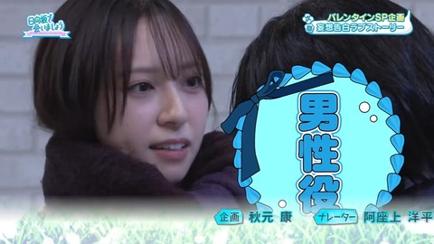 020205.mp4_snapshot_01.03.548