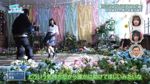 012602.mp4_snapshot_00.37.646