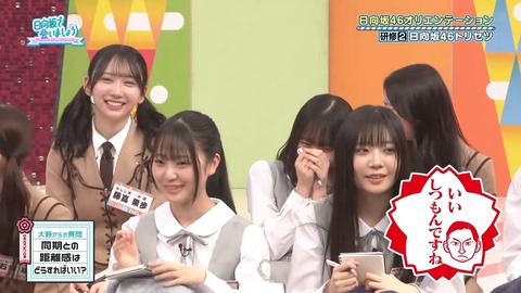 050502.mp4_snapshot_02.50.937
