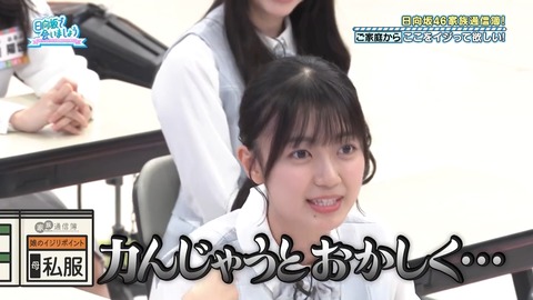 0826.mp4_snapshot_18.58.865