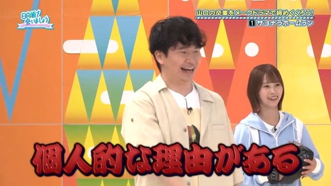 0824.mp4_snapshot_05.11.336