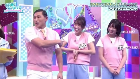 bandicam 2020-03-09 01-06-26-520.avi_snapshot_06.19.711