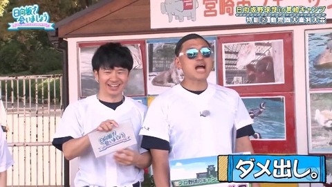 bandicam 2019-10-28 01-05-56-886.mp4_snapshot_03.37.681