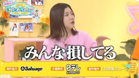 bandicam 2025-01-24 01-50-08-683.avi_snapshot_07.58.920