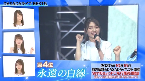 DASADA.flv_snapshot_12.47.091