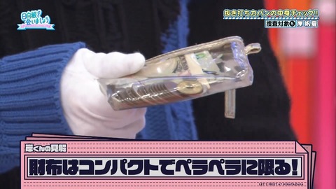151.mp4_snapshot_18.53.236