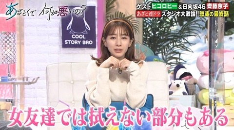 bandicam 2021-10-23 22-05-04-450.avi_snapshot_15.54.947