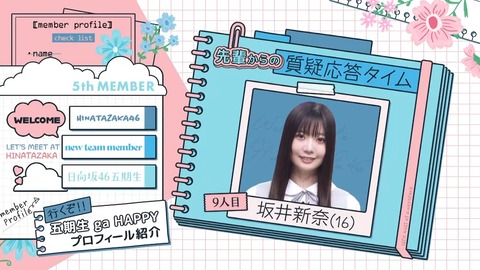 0003.mp4_snapshot_02.26.417