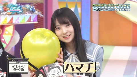 052602.mp4_snapshot_03.19.390