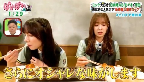 bandicam 2023-08-07 13-28-21-878.avi_snapshot_02.39.115