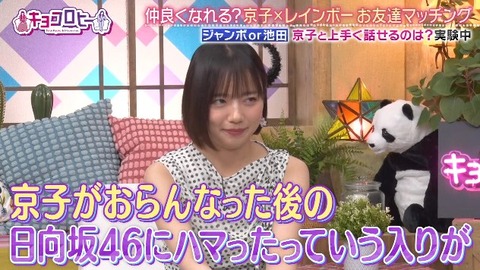 bandicam 2025-08-26 23-44-47-648.avi_snapshot_12.21.686