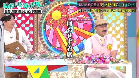 2.mp4_snapshot_06.07.271