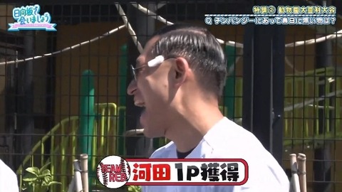 bandicam 2019-10-28 01-05-56-886.mp4_snapshot_08.42.797