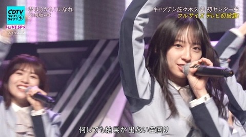 bandicam 2023-11-06 19-00-47-320.avi_snapshot_22.11.716