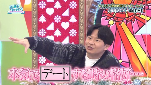 143.mp4_snapshot_03.44.447