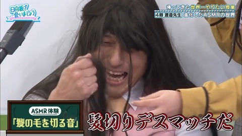 73e8cf32-45f6-11ea-8257-48df37269ee2.mp4_snapshot_18.42.515