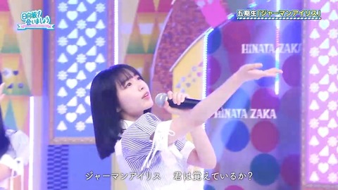 060205.mp4_snapshot_04.50.079