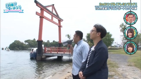 日向坂46 オードリー .mp4_snapshot_14.50.538