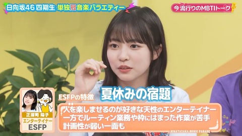 0910.mp4_snapshot_05.15.913