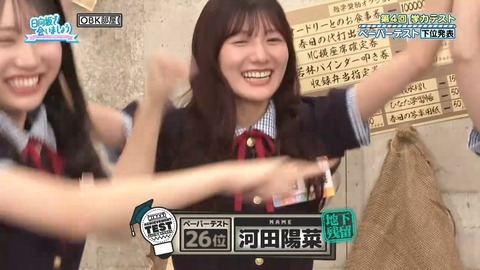 071403.mp4_snapshot_05.07.764