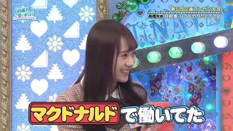 20240218.mp4_snapshot_17.28.962