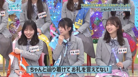 031602.mp4_snapshot_03.06.577