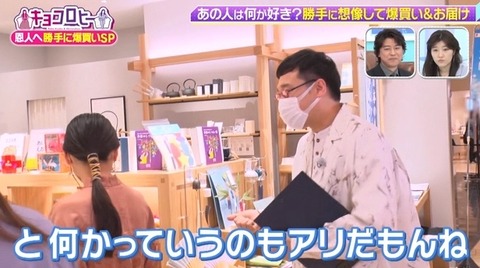 bandicam 2022-06-29 23-06-30-504.avi_snapshot_00.24.34.658