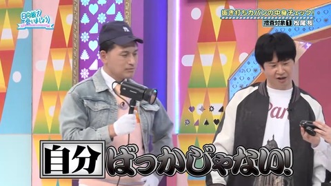 003.mp4_snapshot_03.59.823