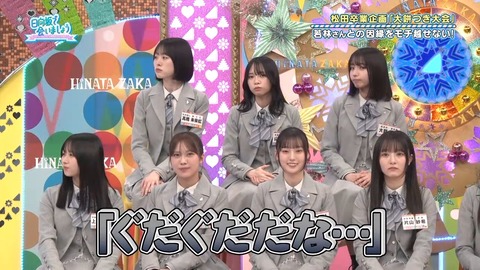 022302.mp4_snapshot_02.41.587