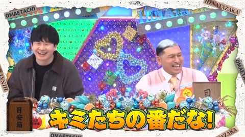 1216.mp4_snapshot_08.05.396