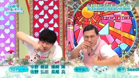 bandicam 2021-08-09 01-05-30-459.avi_snapshot_28.36.577