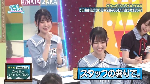 06234.mp4_snapshot_01.19.754