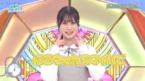 042103.mp4_snapshot_01.42.191