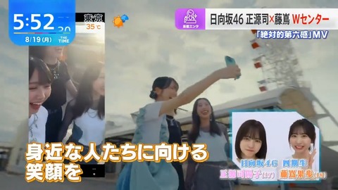 1111.mp4_snapshot_00.24.031