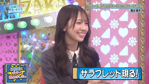 011903.mp4_snapshot_07.03.412