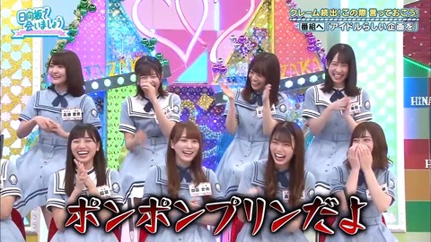2019-11-10.mp4_snapshot_11.06.324